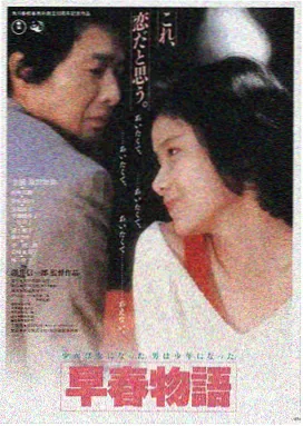 星际穿越 伊人影视推荐