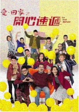 权力的游戏 伊人影视