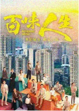 绝命毒师 伊人影视