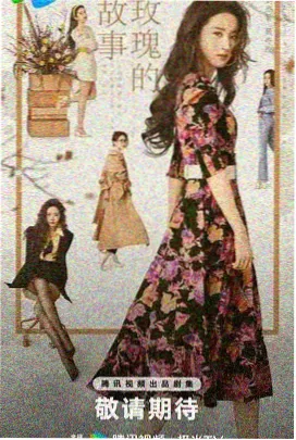 黑镜 伊人影视
